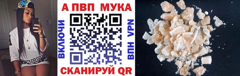 Купить Alpha-PVP  КОКАИН  LSD-25  ГАШИШ  МЕФ  Йошкар-Ола