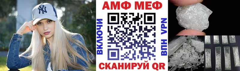 АМФЕТАМИН 98%  Купить где  Йошкар-Ола 