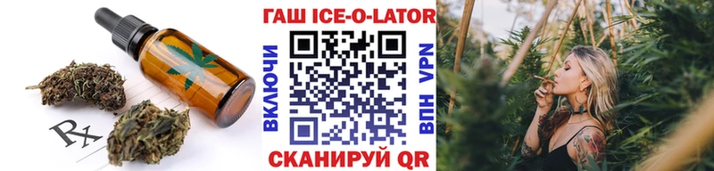 Купить  Йошкар-Ола  Печенье с ТГК конопля 