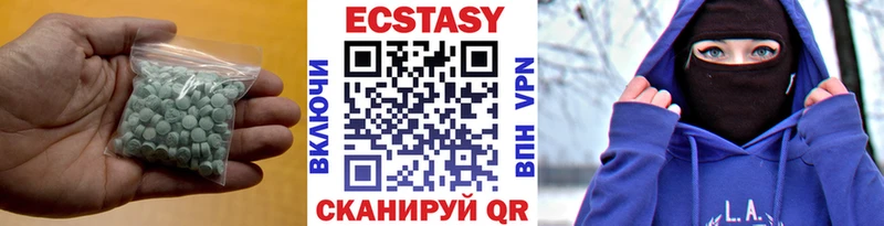 Купить где Йошкар-Ола Ecstasy Дубай
