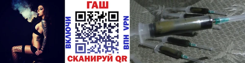 Купить закладки  Йошкар-Ола  ГАШ гарик 