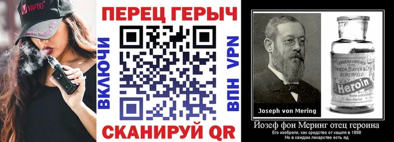 Героин белый  Купить закладки  Йошкар-Ола 