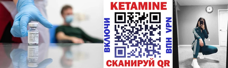 Купить  Йошкар-Ола  КЕТАМИН VHQ 