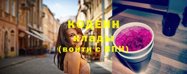 альфа пвп VHQ Дмитриев