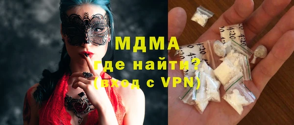 MDMA Дмитровск