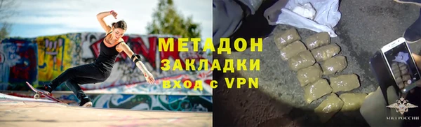 MDMA Дмитровск