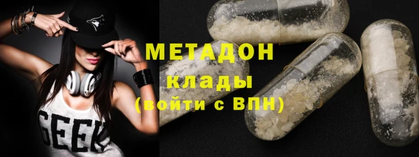 MDMA Дмитровск