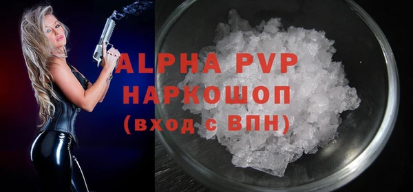 альфа пвп VHQ Дмитриев