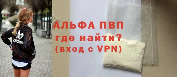 альфа пвп VHQ Дмитриев