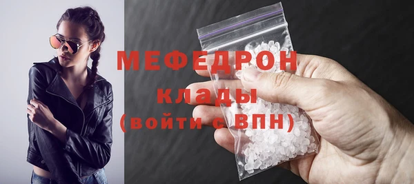 мефедрон мука Дмитров