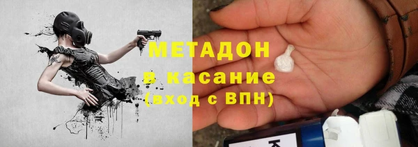 альфа пвп VHQ Дмитриев