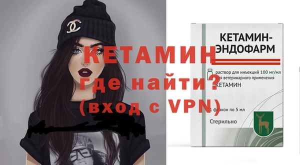 MDMA Дмитровск