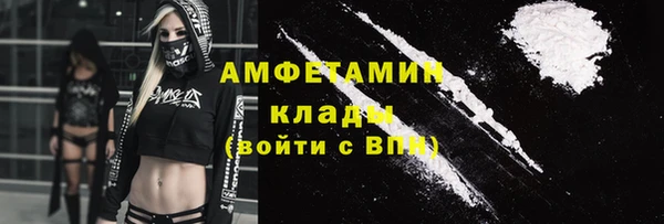 MDMA Дмитровск