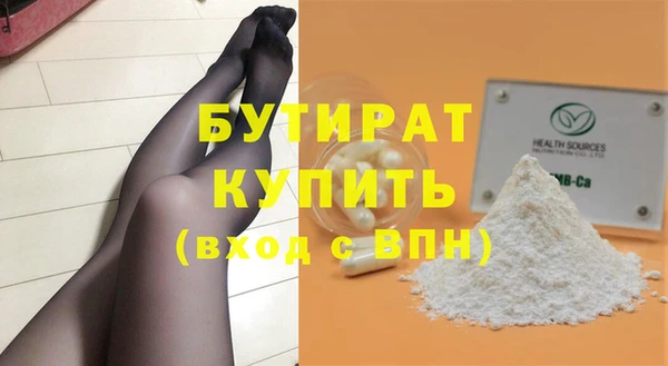 альфа пвп VHQ Дмитриев