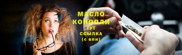 MDMA Дмитровск