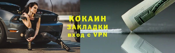 мефедрон мука Дмитров