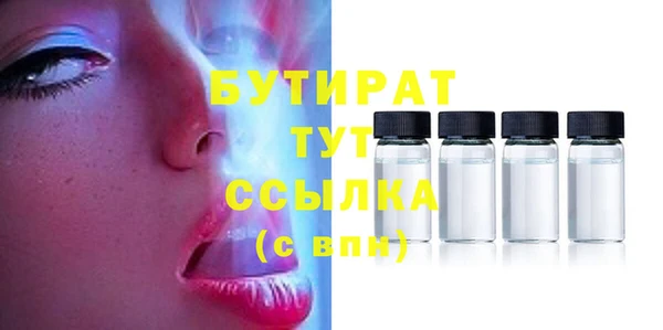 мефедрон мука Дмитров