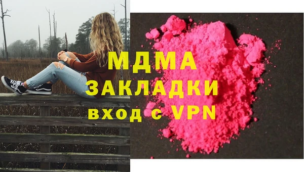MDMA Дмитровск