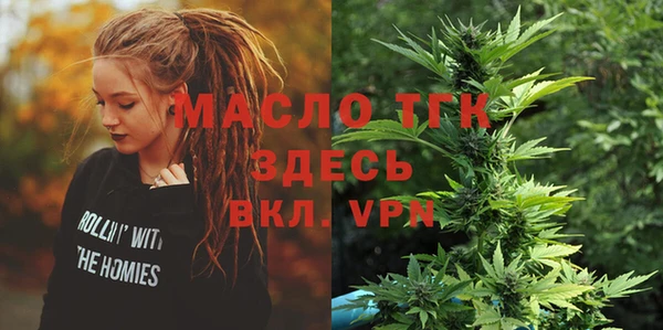 MDMA Дмитровск