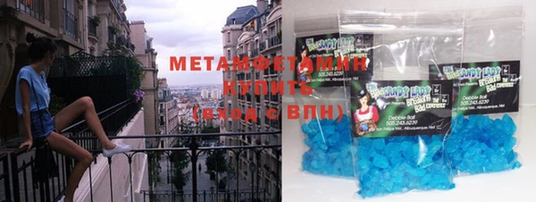MDMA Дмитровск