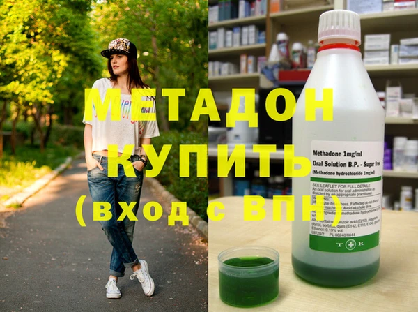 MDMA Дмитровск