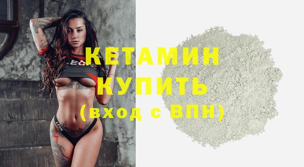 альфа пвп VHQ Дмитриев