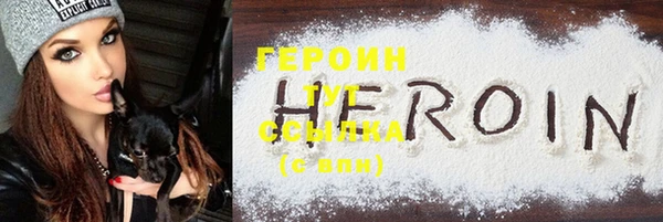 мефедрон мука Дмитров