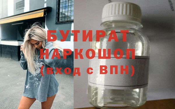 мефедрон мука Дмитров