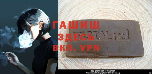 альфа пвп VHQ Дмитриев