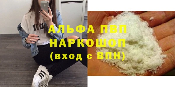 мефедрон мука Дмитров