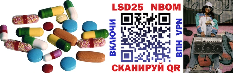 Купить закладки  Йошкар-Ола  Лсд 25 экстази кислота 