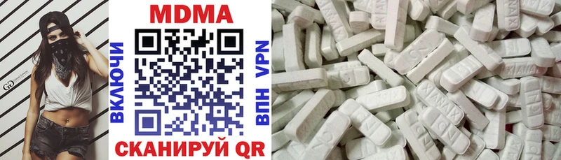 МДМА crystal  Купить закладки  Йошкар-Ола 