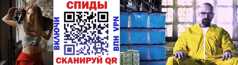 МЕТАМФЕТАМИН винт  Купить где  Йошкар-Ола 