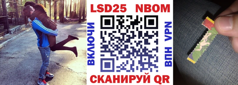Купить закладки  Йошкар-Ола  Наркотические марки 1,8мг 