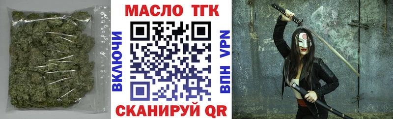 Купить где  Йошкар-Ола  ТГК жижа 