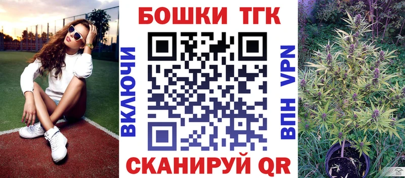 Бошки марихуана план  Купить где  Йошкар-Ола 